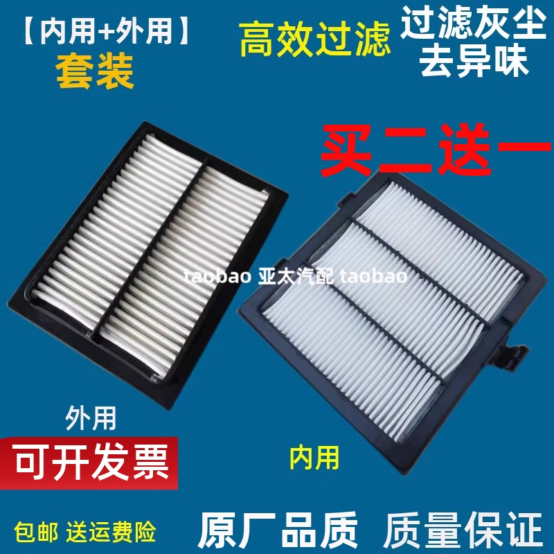 适配XE徐工挖掘机135GA 245 200 215 310 335 GH国四空调滤芯空滤