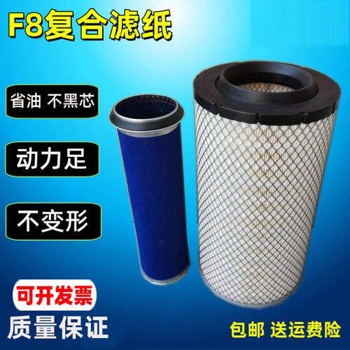 K2036适配玉柴YC6108G 柳工835临工933装载机30铲车空气滤芯空滤