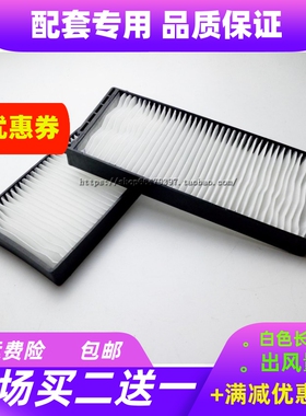 适配江淮同悦 空调滤芯同悦RS A13江淮IEV4空调滤清器空调滤同悦