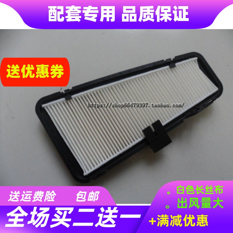 奥迪适配冷气格外置空调滤芯