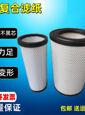 K3347适配福田新欧曼GTL空气滤芯400 430 460 490空滤EST 510锥形