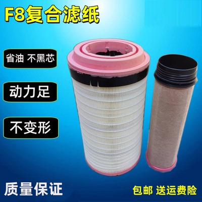 K2138适配挖掘机新款卡特320D2 323D2L 324D空气滤芯C12600空滤格