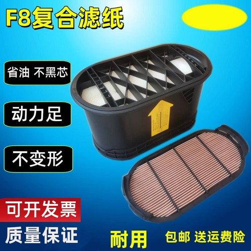 适配国四装载机龙工855H 850H临工955HL雷沃956K空气滤芯863H空滤