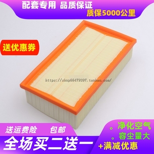 适配S3CC新帕萨特Q3空气滤芯A3途观L奥迪TT TTS滤清器1.8T2.0空滤
