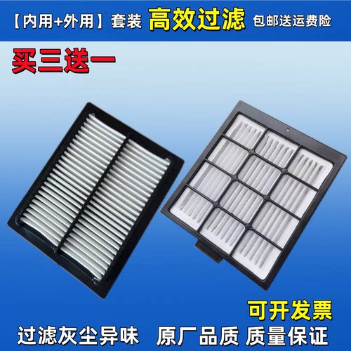 适用小松PC110/200-7/130-7/8挖机240/70/300/360-7/8空调滤芯8mo