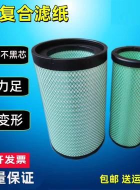 K2750适配东风天龙金龙客车乘龙H7 H5柳汽M5 空滤空气滤芯AF26431