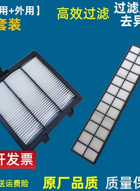 适配卡特CAT新款国四312GC 313GC 316GC空调滤芯空滤过滤网格挖机