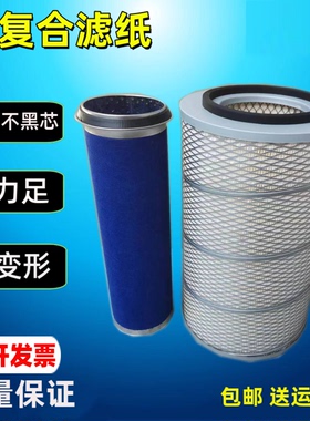 K2337适配老款50铲车成工955装载机50E-3临工953雷沃956F空气滤芯