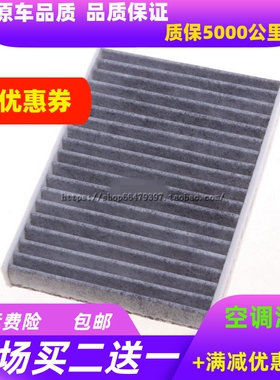适配大众up 空调滤芯 西雅特Mii 适配citigo滤清器冷气格空调格