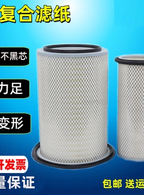 3046适配山推D85空滤TY160TY220-320SD22推土机空气滤芯KLQ1-4200