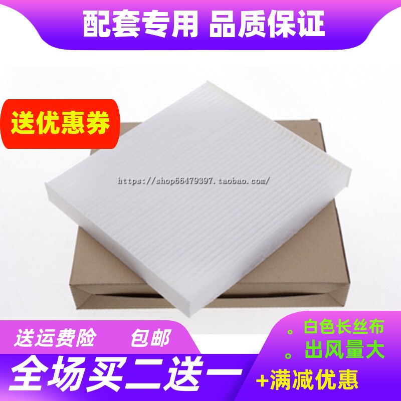 适配现代御翔/领翔/06-09款进口胜达 空调滤芯滤清器空调格冷气格