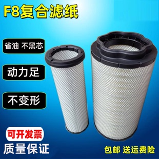 适配挖掘机沃尔沃200 210 220 240空气滤芯17500251/17500256空滤