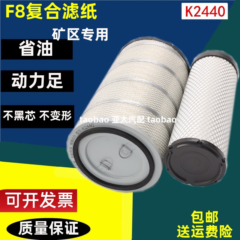 适配徐工铲车LW500HV500FV空滤