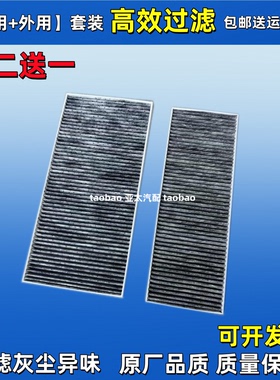 适配装载机国四龙工850H 855H 863 50HC FL935 FL955空调滤芯铲车