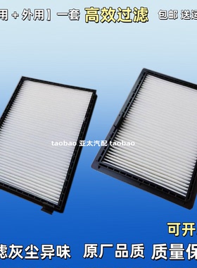 适配斗山大宇DH/DX 345 360 380/420/500/520/340-9C空调滤芯挖机