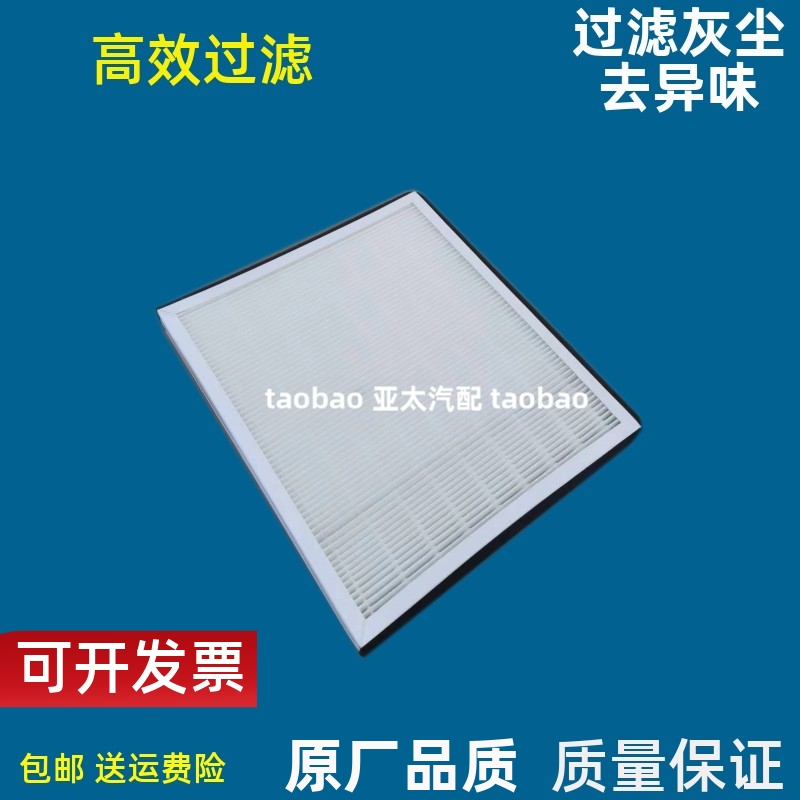 适用老款临工LG936/953空调滤芯/955F/956/968装载机铲车过滤网格