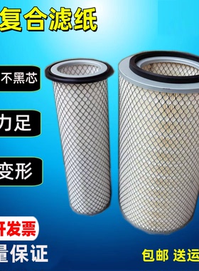 2139适配龙工LG833G 833B 835装载机空气滤芯龙工30 40铲车空气滤