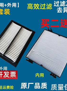 适配徐工200DA 205DA 215DK 225 240DA 245 370D空调滤芯空调滤格