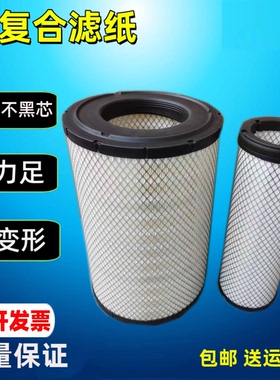 K2833适配A5550厦工951装载机955铲车上柴D6114空气滤芯A5549空滤