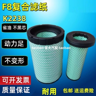 2238适用乘龙M3空气滤芯AF26531欧马可S5瑞沃ES5欧航奥铃CTS9空滤