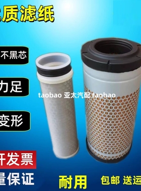 适配新款红色机型久保田KX155-5 155-3S空气滤芯久保田175空滤