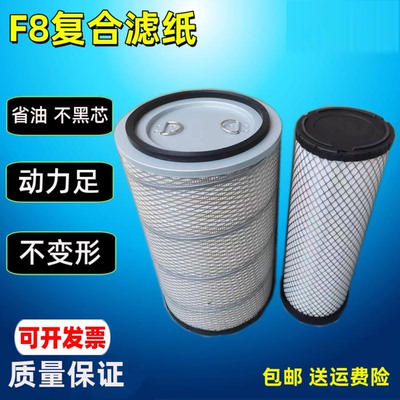 适配潍柴龙工LG 853NG 855N 855D 862N 863N装载机空气滤芯空气滤