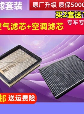 适配中华老款骏捷1.61.8空调