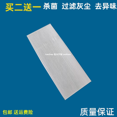 适配山河智能SWE80E9 80N9空调滤芯徐工XE 75DA PLUS挖掘机空调滤