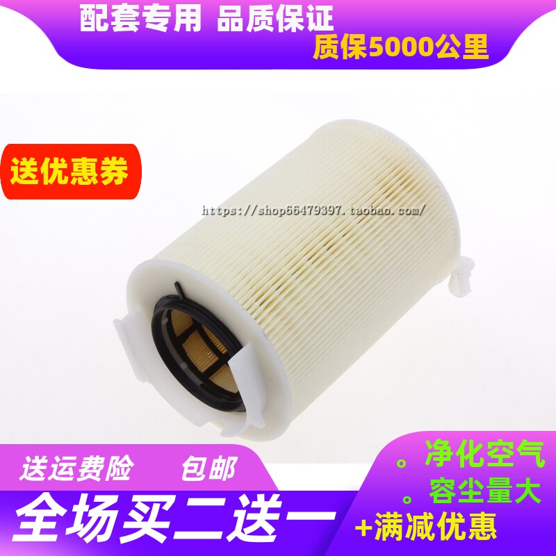 适配途观明锐迈腾空气滤芯