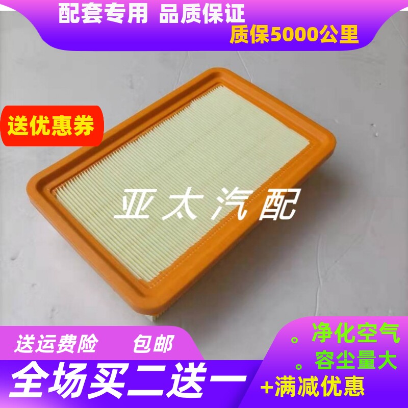 优劲T52T50空滤适配优劲空气滤