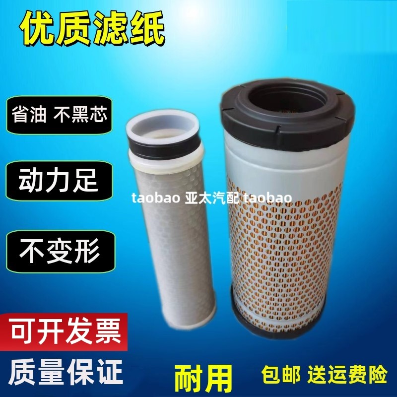 k1835适配洋马挖机井关954收割机空气滤秧机久保田KX155空气滤芯