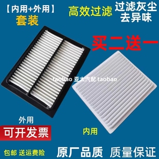 925 936 适配柳工E型挖掘机906 956 E空调空滤格空调滤芯 948 926