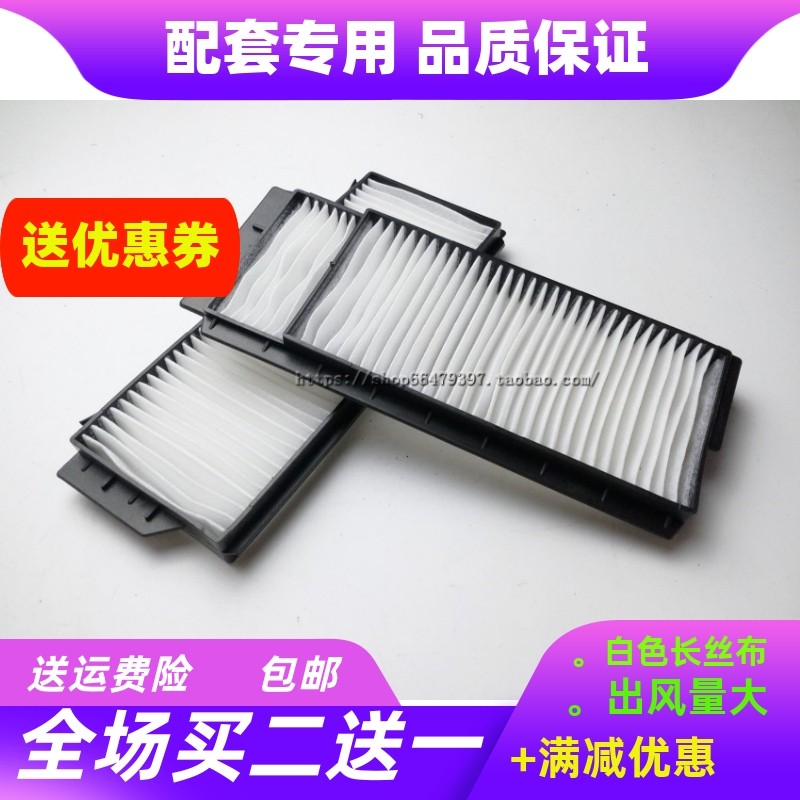 马自达3适配冷气格空调滤清器