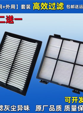 适配挖机徐工200DA 205DA 215DK 225 240DA 245 370D空调滤芯空滤