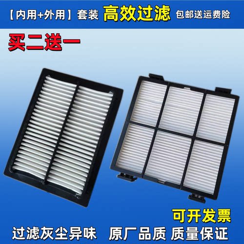 适配挖机徐工200DA 205DA 215DK 225 240DA 245 370D空调滤芯空滤