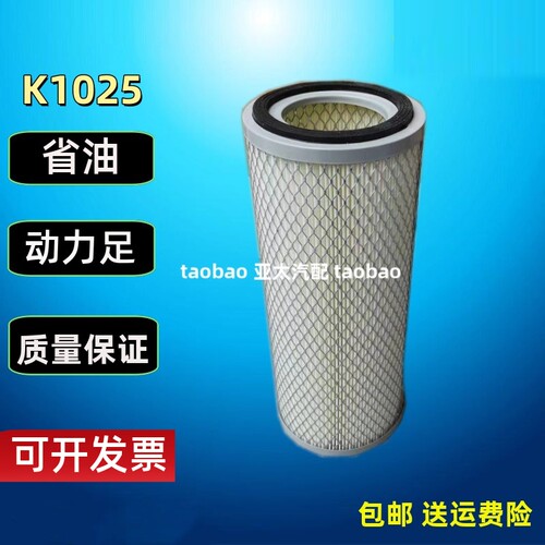 KW1025A3适配空气滤芯25591-0000 K311919叉车挖机YM121120-12901