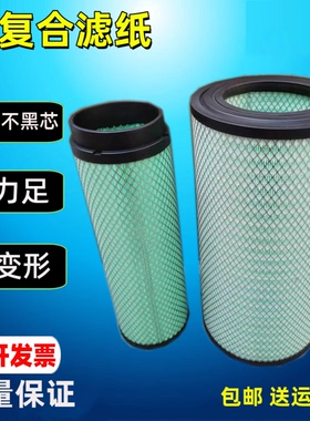 YK2640U适配K2642 B7617-1109101-937临工柳工厦工空气滤芯空气滤