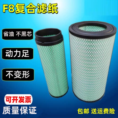 K2642适配柳工833临工厦工931装载机932H国机重工常林933空气滤芯