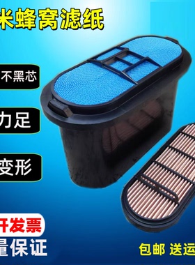 适配新款国四山推130/135-10W临工205挖掘机200/215空气滤芯E6205