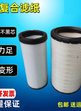 K2237适配拖拉机东方红1304 1404 1504 1604空气滤芯LX1200空滤PU