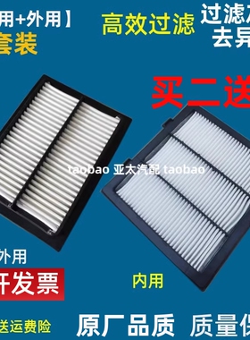 适配sy新款挖机三一135155 195 200 205 215 235 285 365空调滤芯