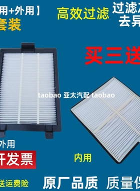 适配卡特312E/320E/324E/329E/330F/336D/349E/374E/F空调滤芯格