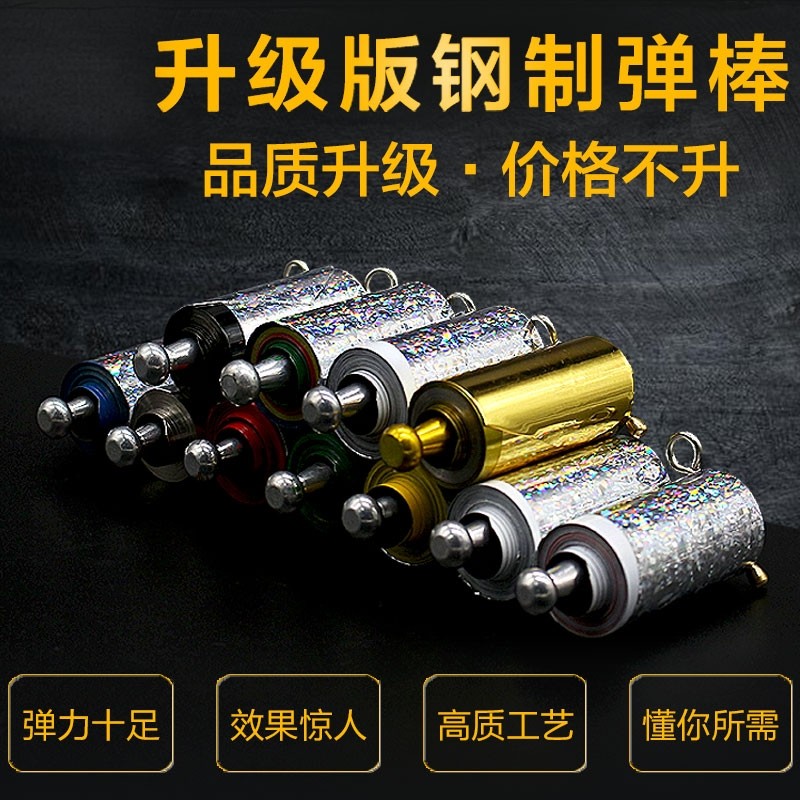 张华魔术 进口金属弹棒 钢弹棒 丝巾变棒 金箍棒 魔术棒 舞台道具,模玩/动漫/周边/娃圈三坑/桌游,魔术道具,淘宝优惠券,粉丝福利购,淘宝优惠卷