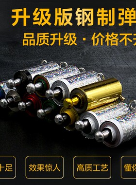 张华魔术金属丝巾变棒舞台道具