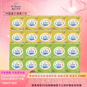 48包整箱1.4折丽尔莱思超吸收棉柔亲肤日夜用超薄卫生巾姨妈巾