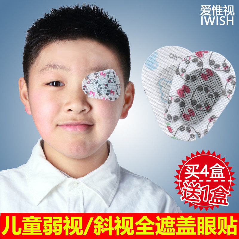 [Buy 4 get 1]children Amblyopia Eye stickers Eye mask Cartoon ventilation Simple eye cover correct Strabismus Eyein the Home Daily , Protective Equipment , Goggles  category - from Buy2taobao.com to provide professional Taobao agent buy service
