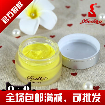 贝迪斯化妆品品祛斑王霜高级美容院专用美白淡斑祛黄亮肤改善暗沉
