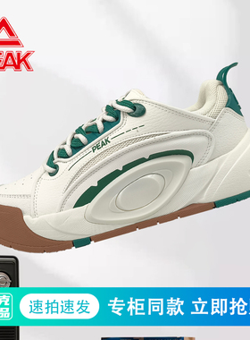 匹克态极凌跃3.0男女板鞋冬新款经典潮流百搭防滑休闲鞋ET44387B