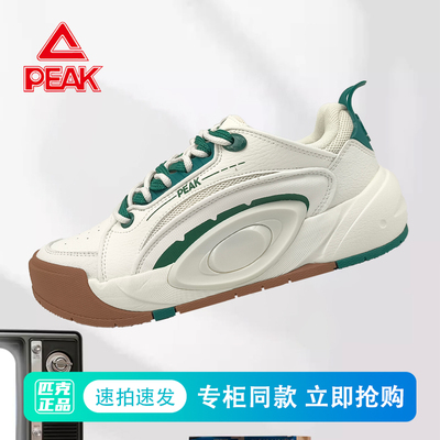 运动休闲鞋3.0厚底低帮