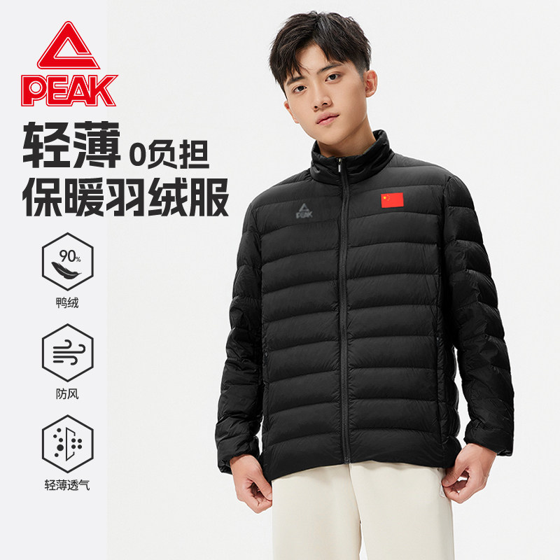 匹克2025新款冬季轻薄羽绒服内胆男舒适立领轻便保暖贴身运动外套